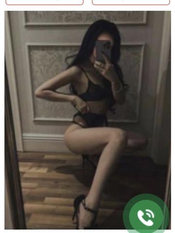 Хана